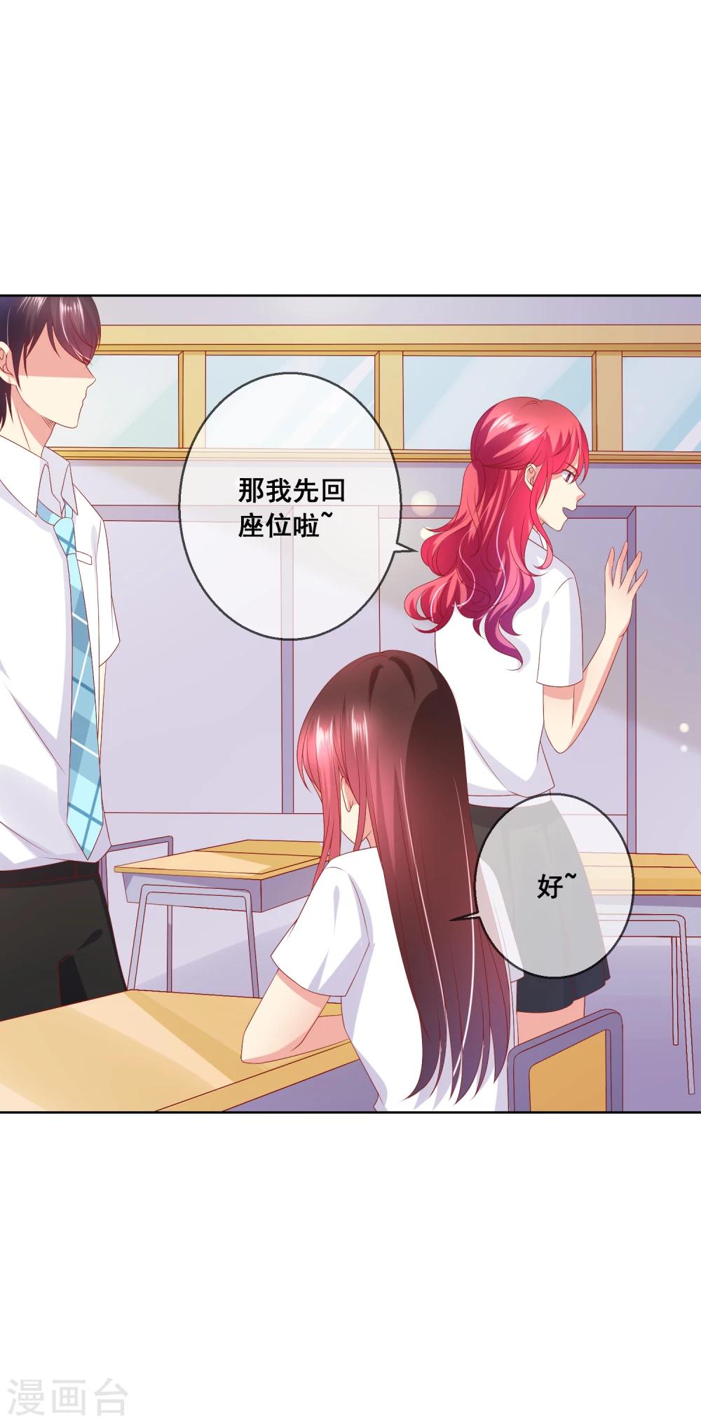 第66话 针锋相对-第70话