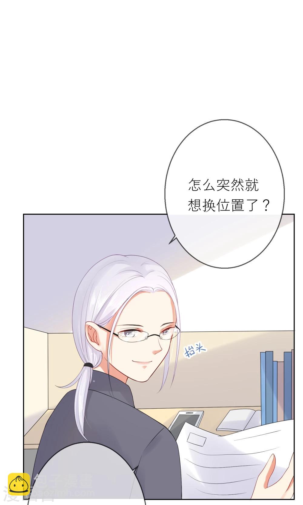第7话 我要弄死这些猫-第8话