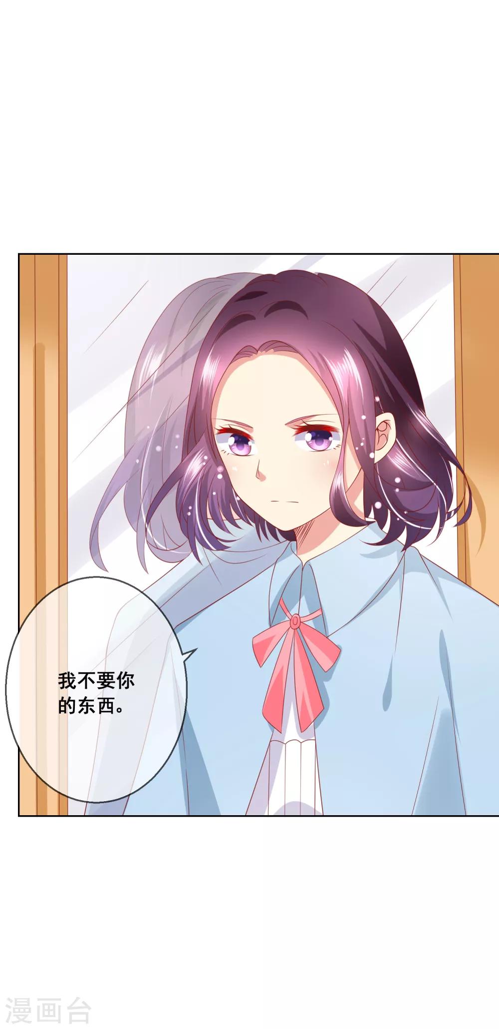 第68话 女生何苦为难女生？-第72话