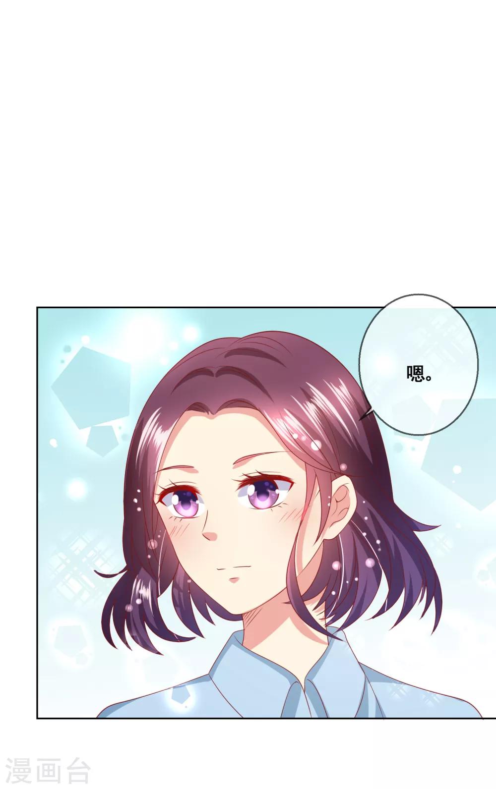 第68话 女生何苦为难女生？-第72话