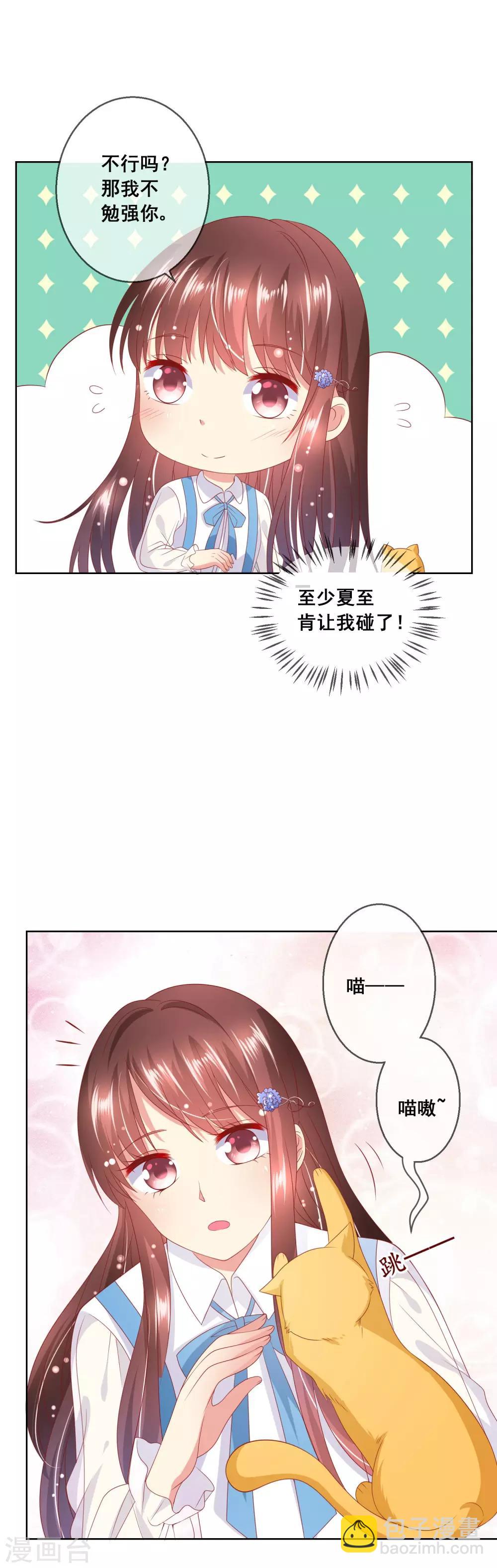 第70话 姐妹大过天-第74话