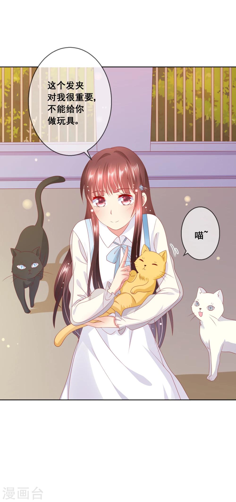 第70话 姐妹大过天-第74话