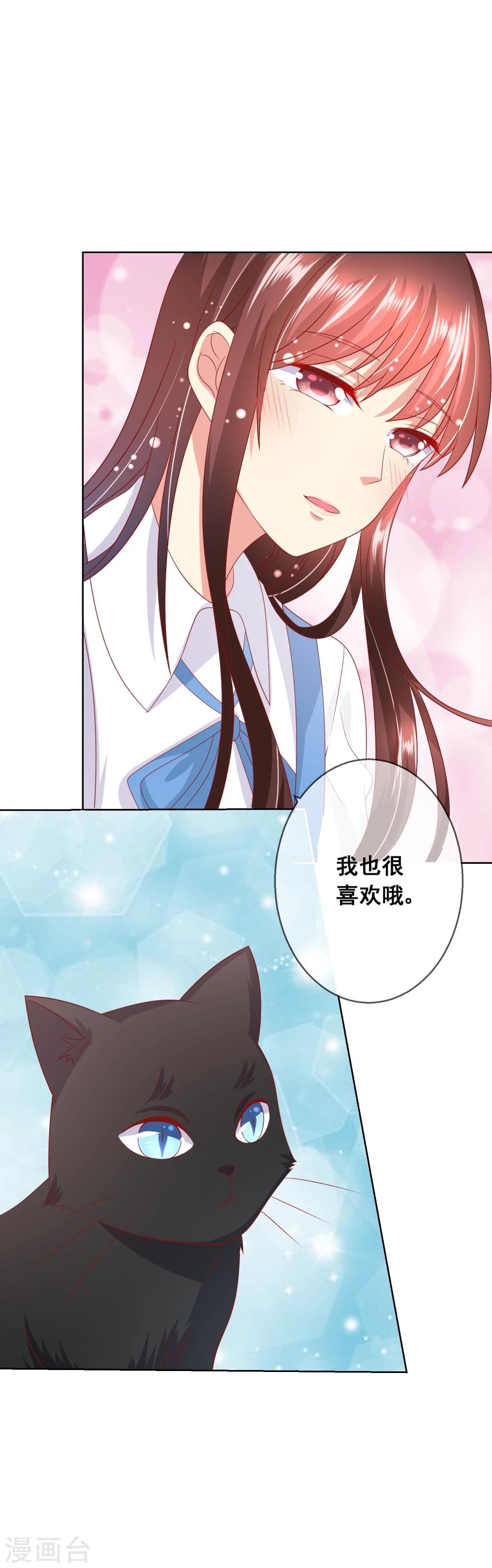 第70话 姐妹大过天-第74话