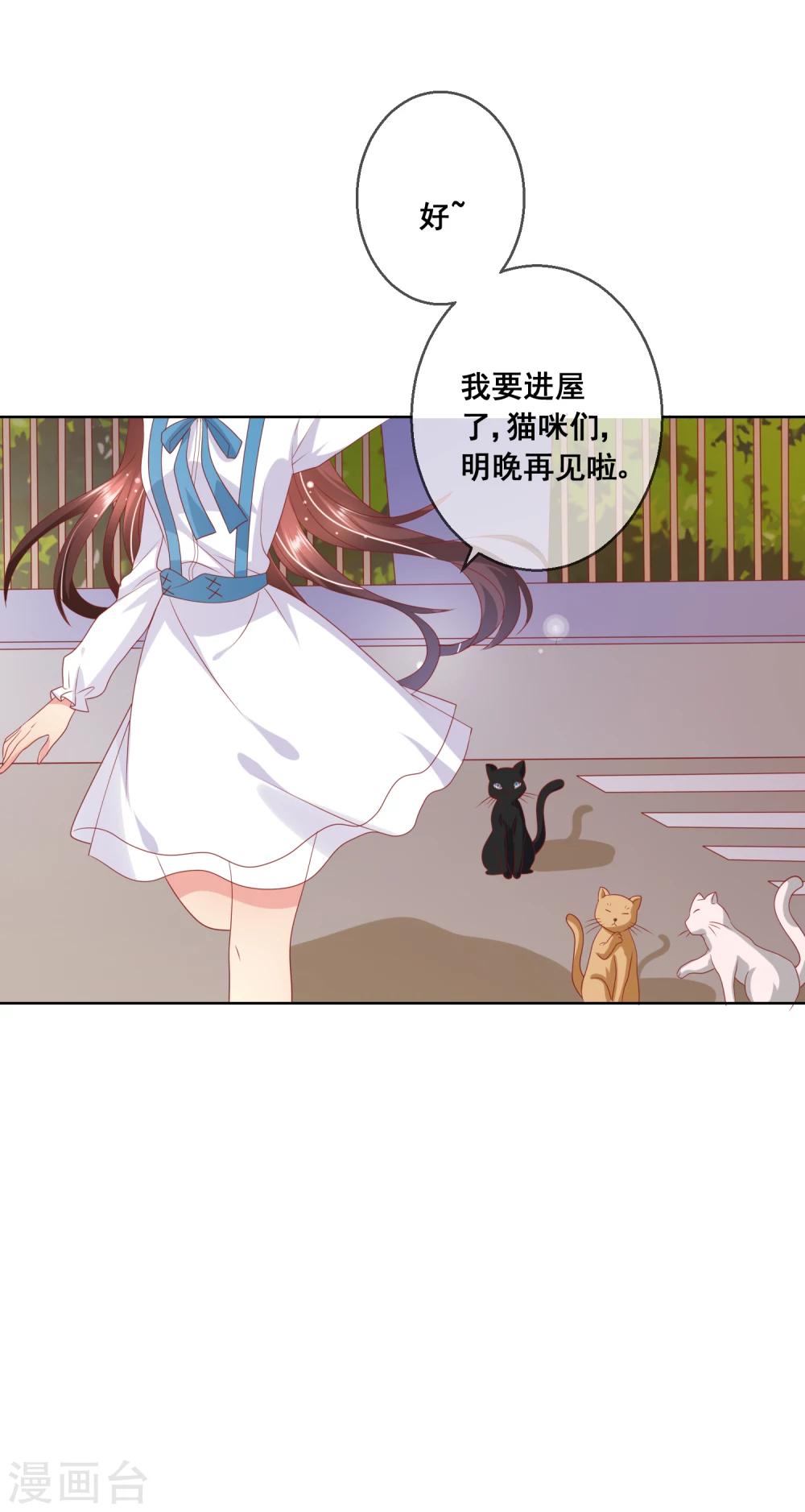 第70话 姐妹大过天-第74话
