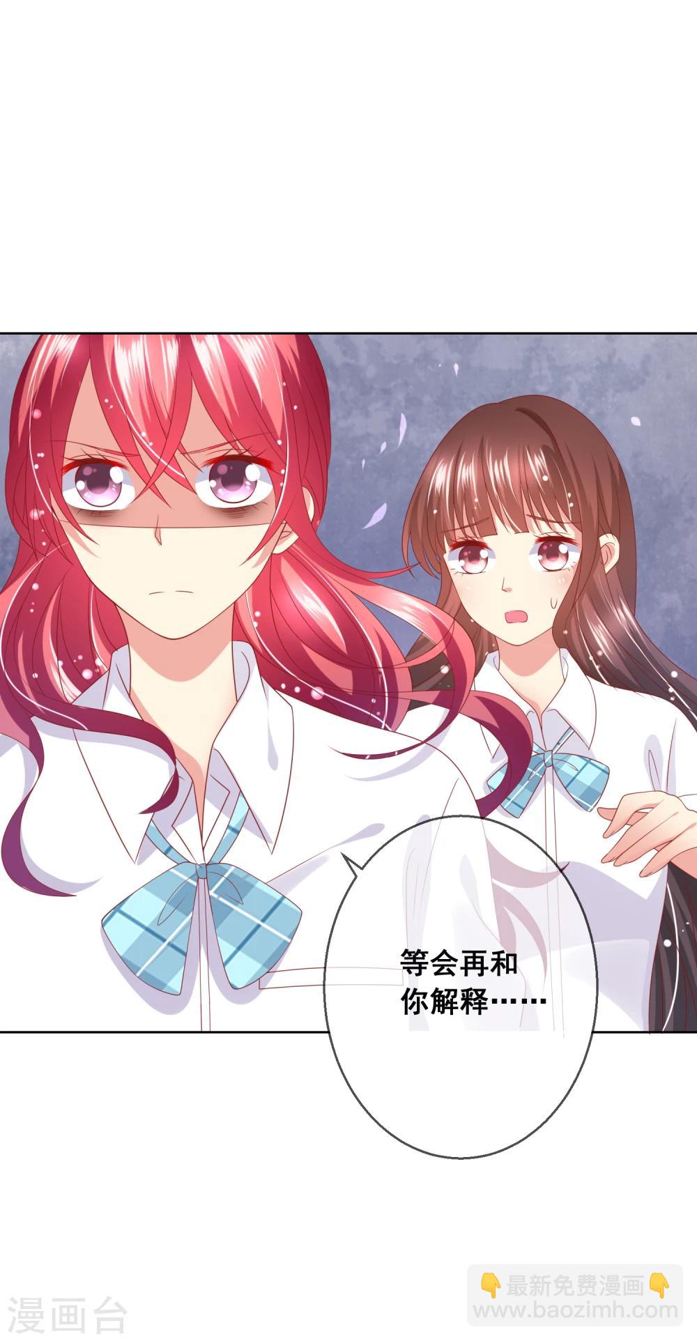 第70话 姐妹大过天-第74话
