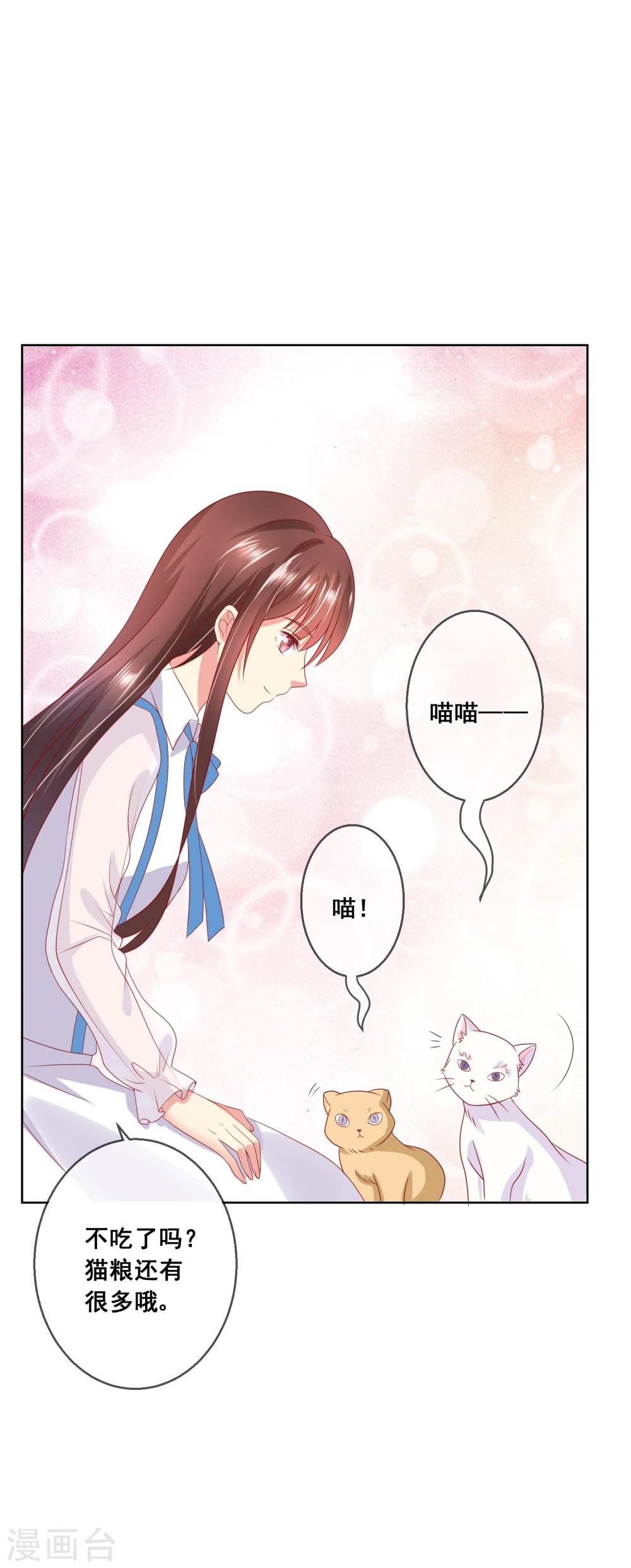 第70话 姐妹大过天-第74话