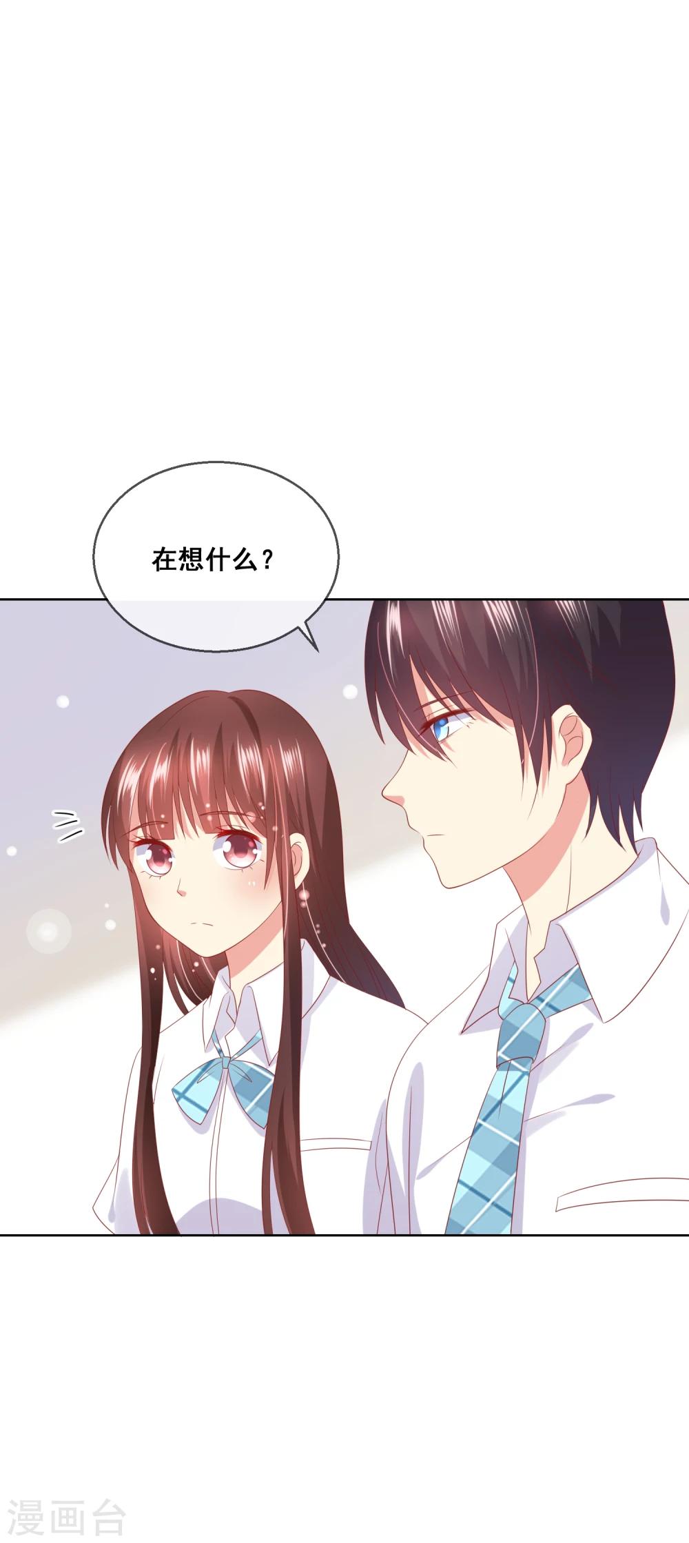 第72话 有些同学就是很难相处-第76话