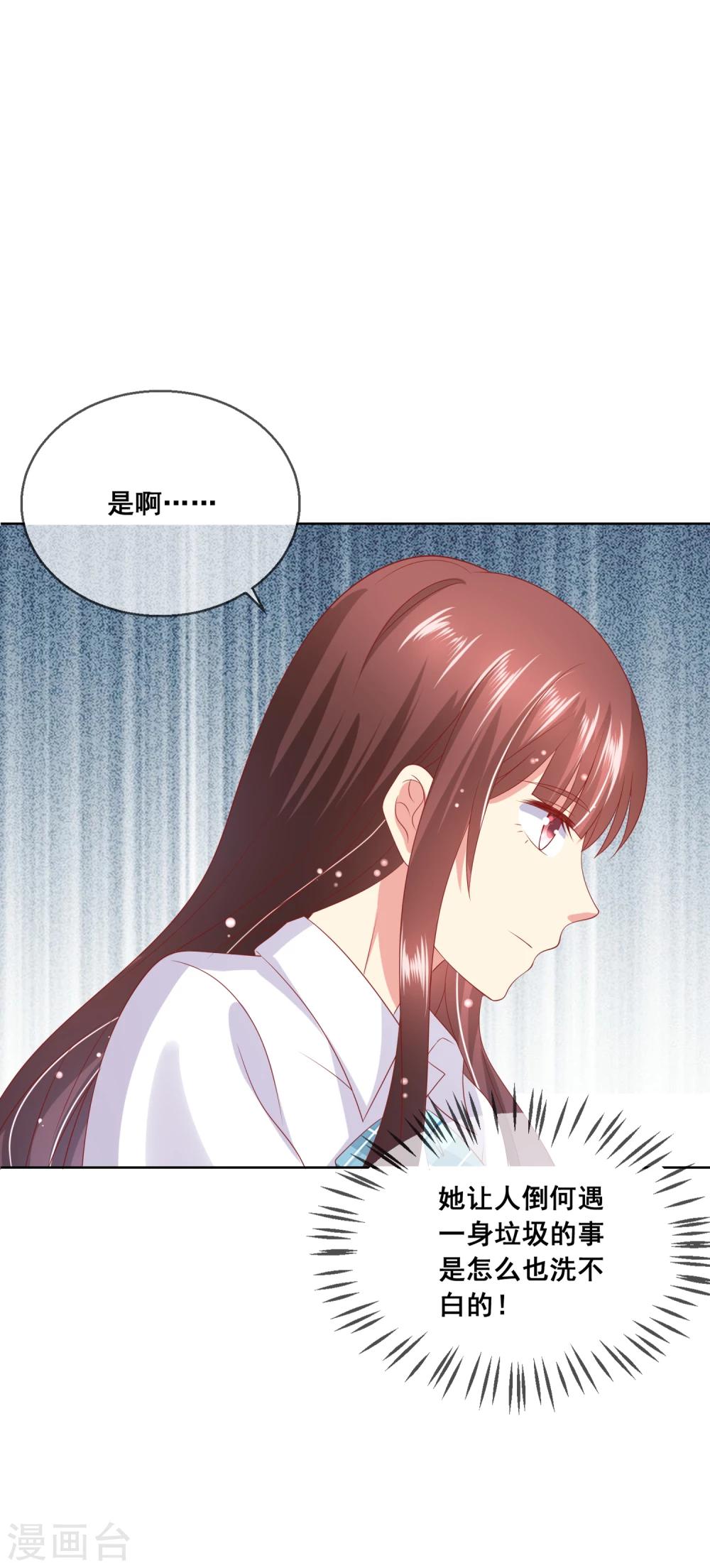 第72话 有些同学就是很难相处-第76话
