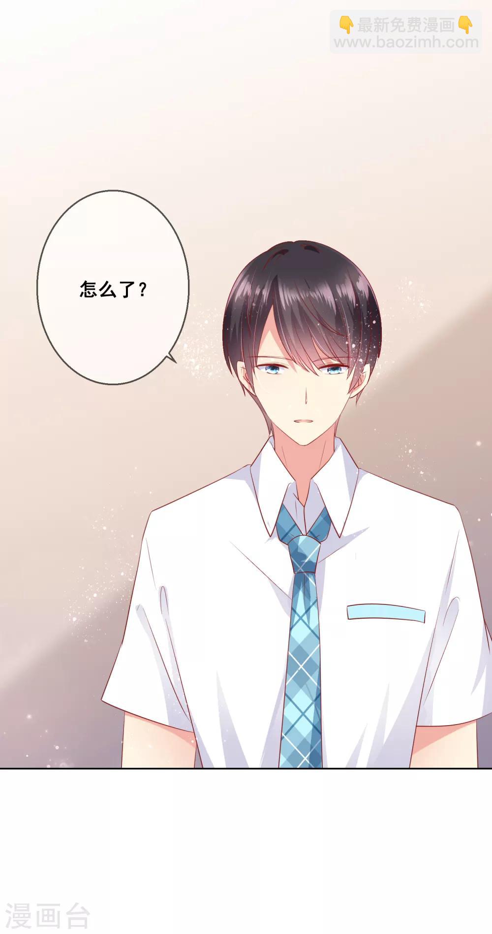 第74话 你是我的，谁都不许抢！-第78话