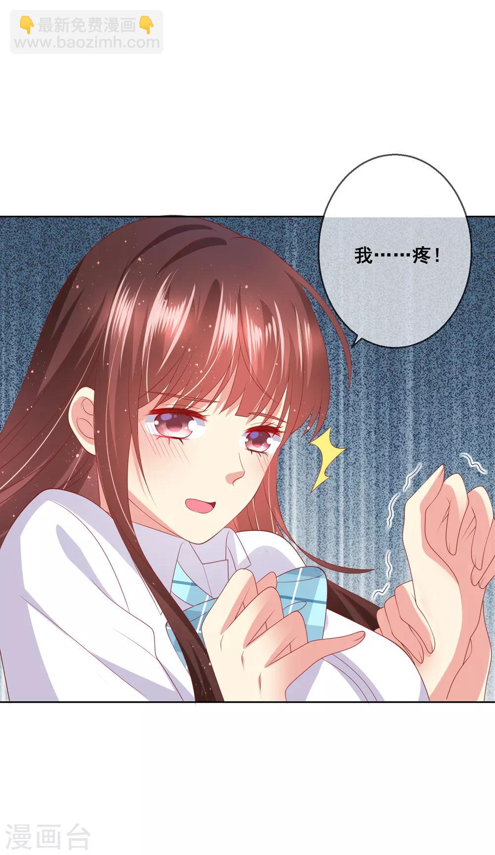 第78话 少女心事全暴露了-第82话