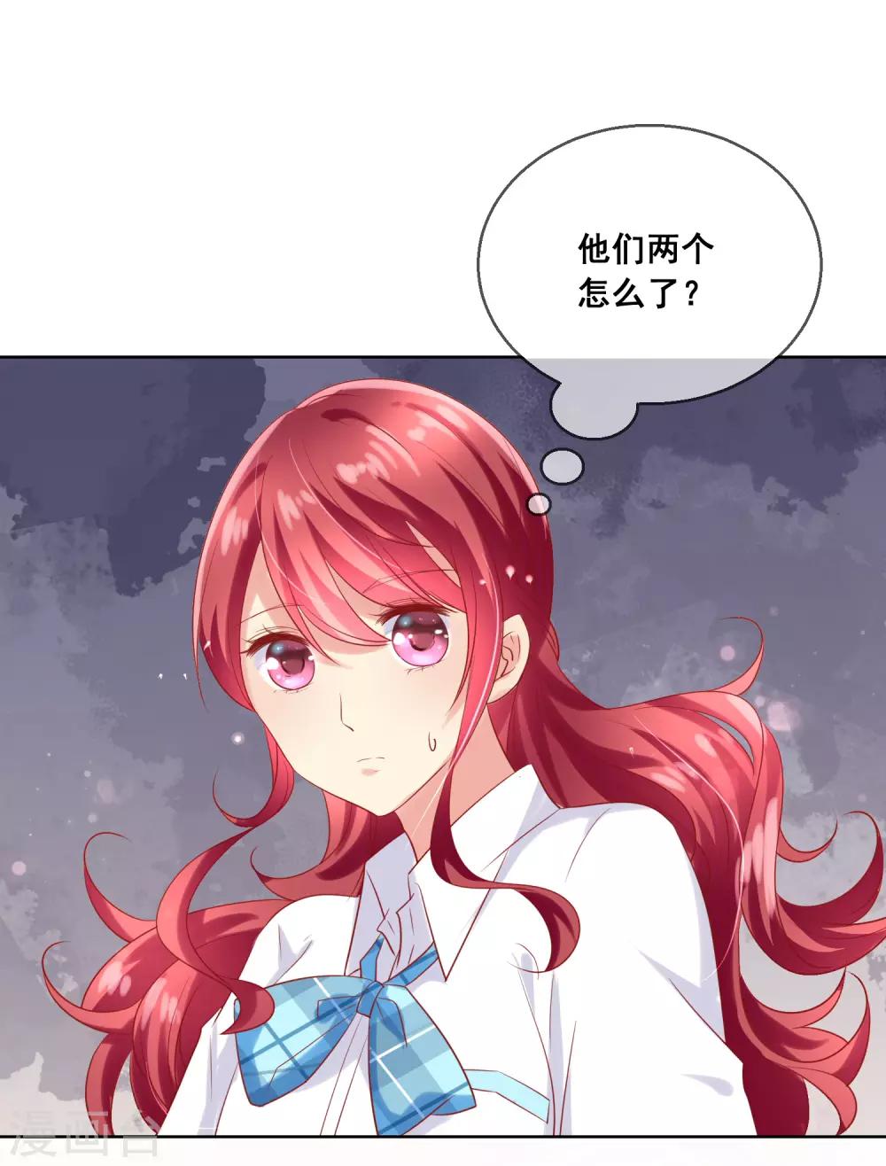 第80话 请你不要靠近我-第84话
