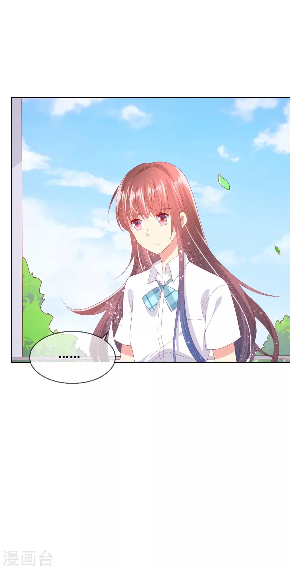 第86话 突如其来的监督者-第90话