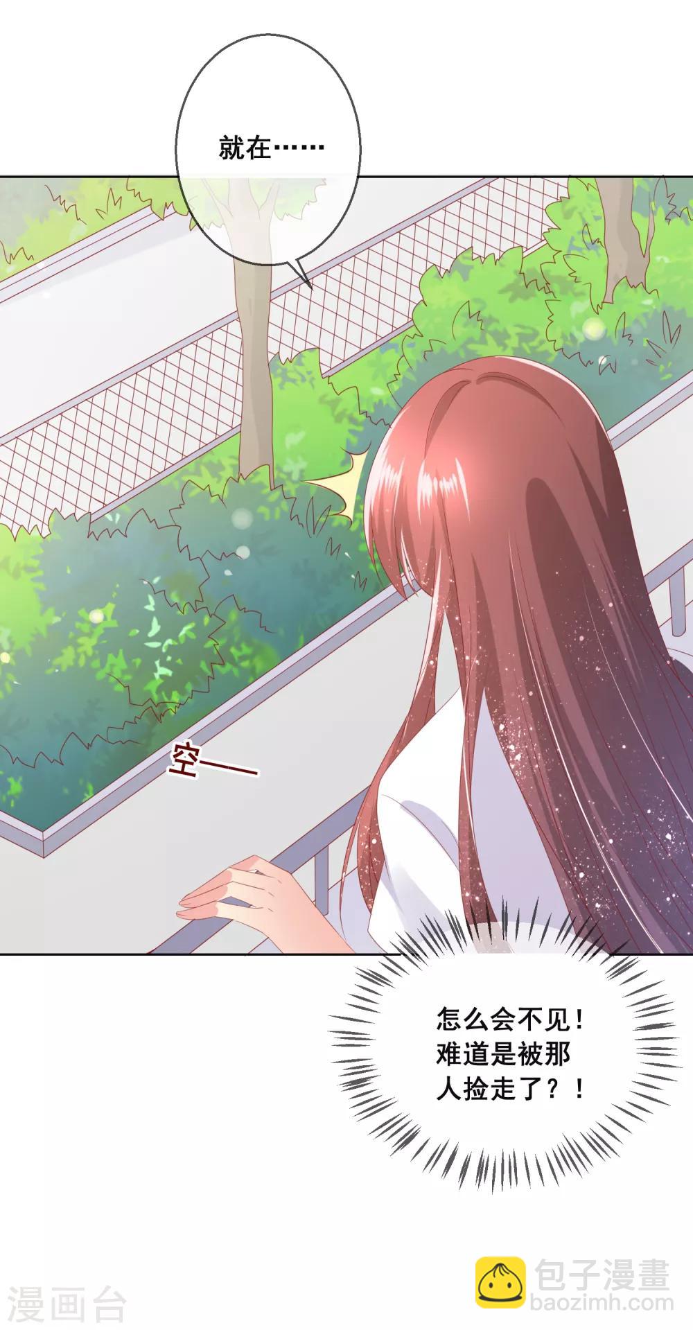 第86话 突如其来的监督者-第90话