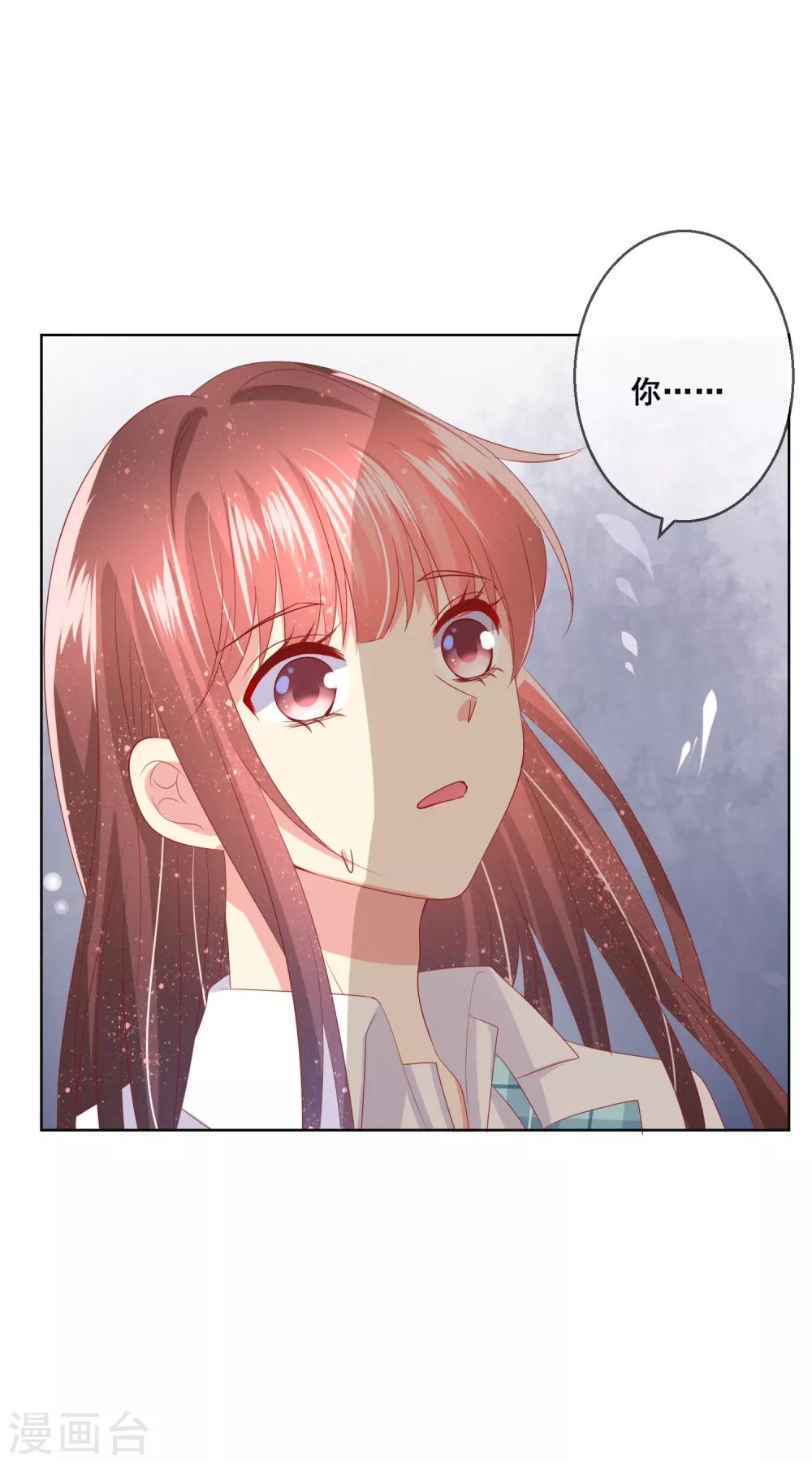 第86话 突如其来的监督者-第90话