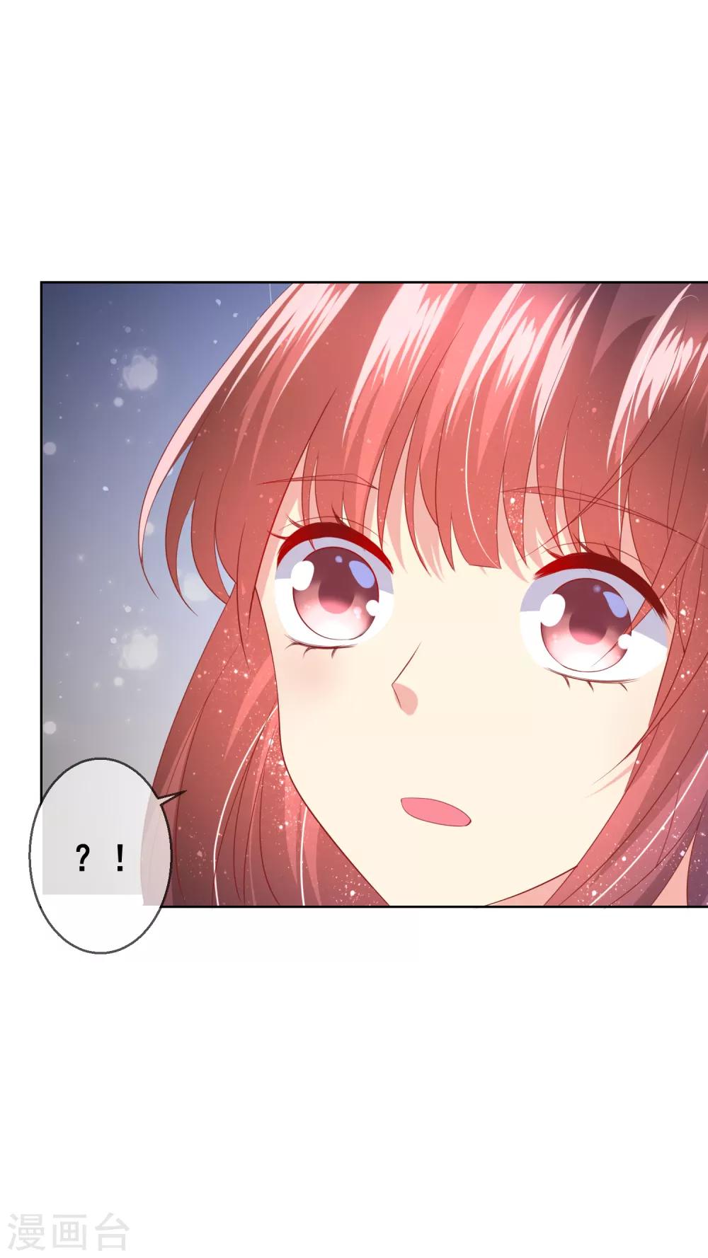 第86话 突如其来的监督者-第90话