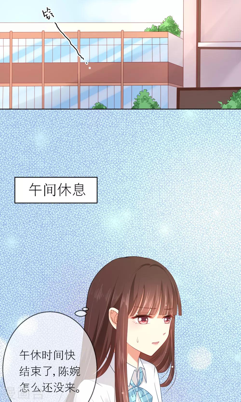 第9话 我闻到了爱情的味道-第10话