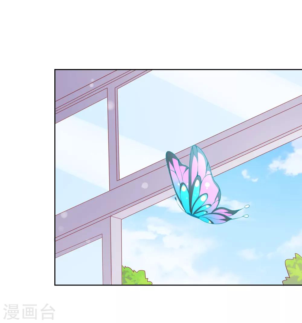 第88话 付暖酒同学受伤了！-第92话