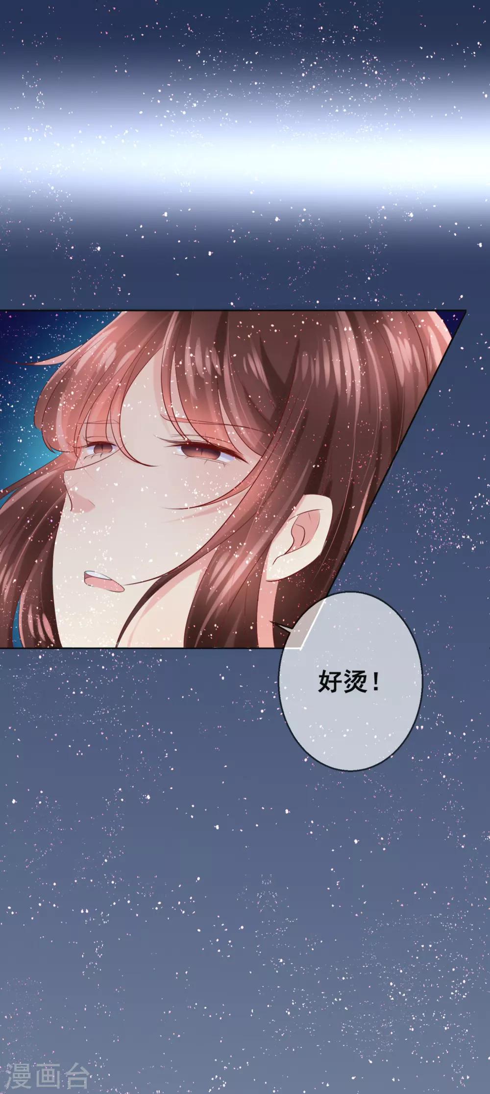 第92话 无法成为情侣的命运-第96话