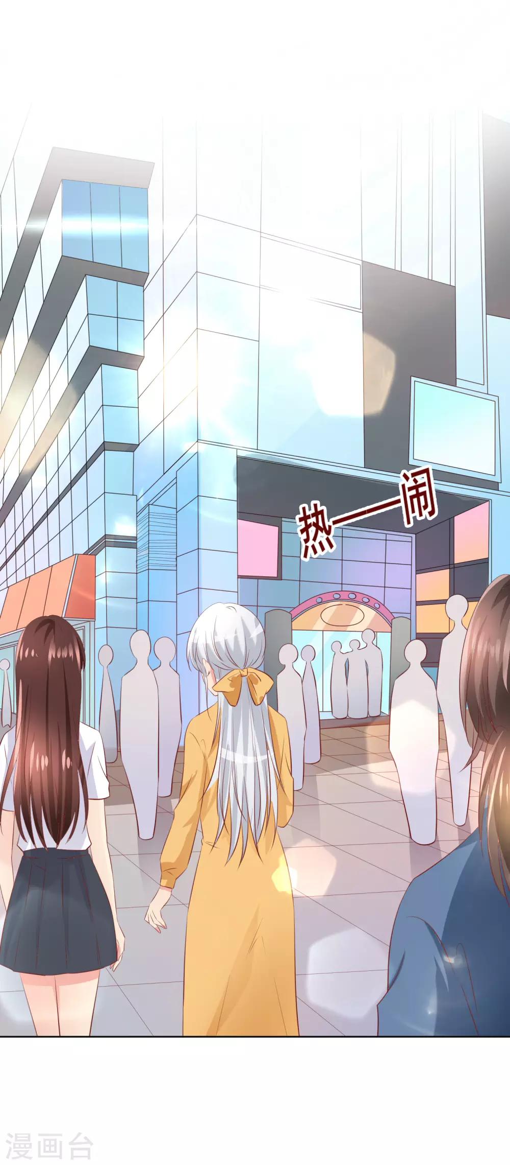 第92话 无法成为情侣的命运-第96话