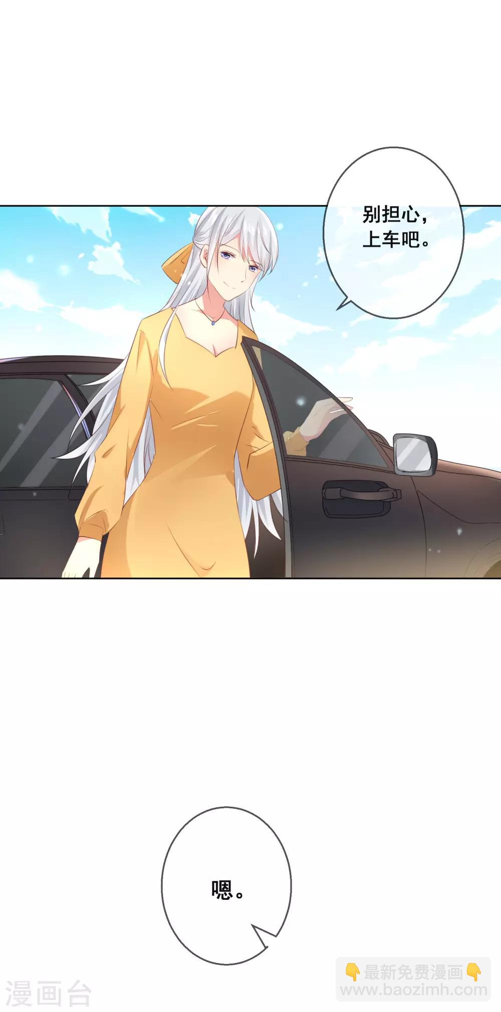 第92话 无法成为情侣的命运-第96话