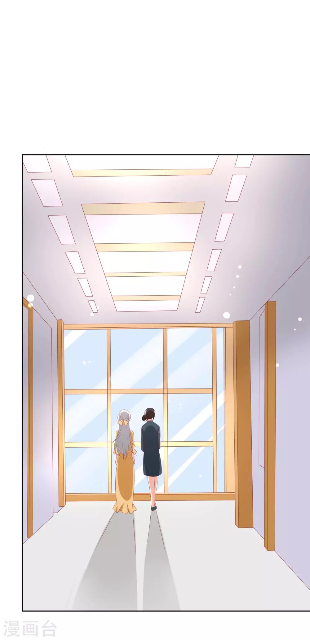 第96话 他跟你儿子抢媳妇？！-第100话