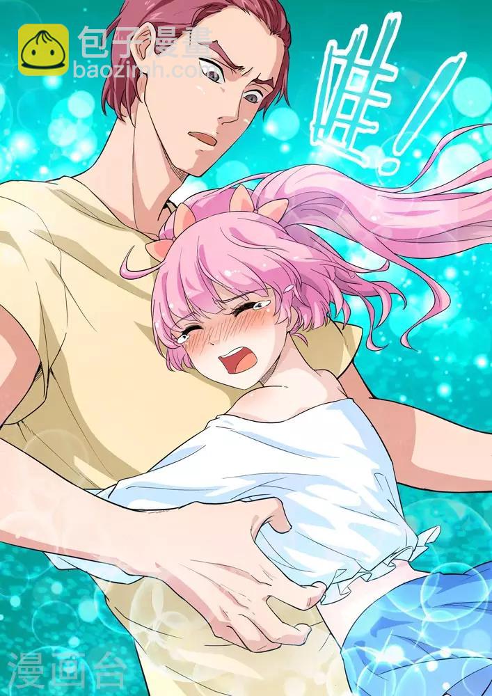 第12话 贝儿喝醉了-第12话