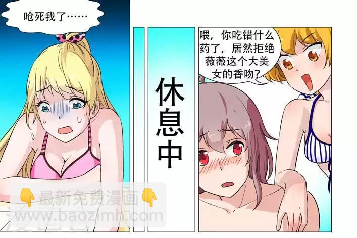 第14话 意外的温柔早餐-第14话