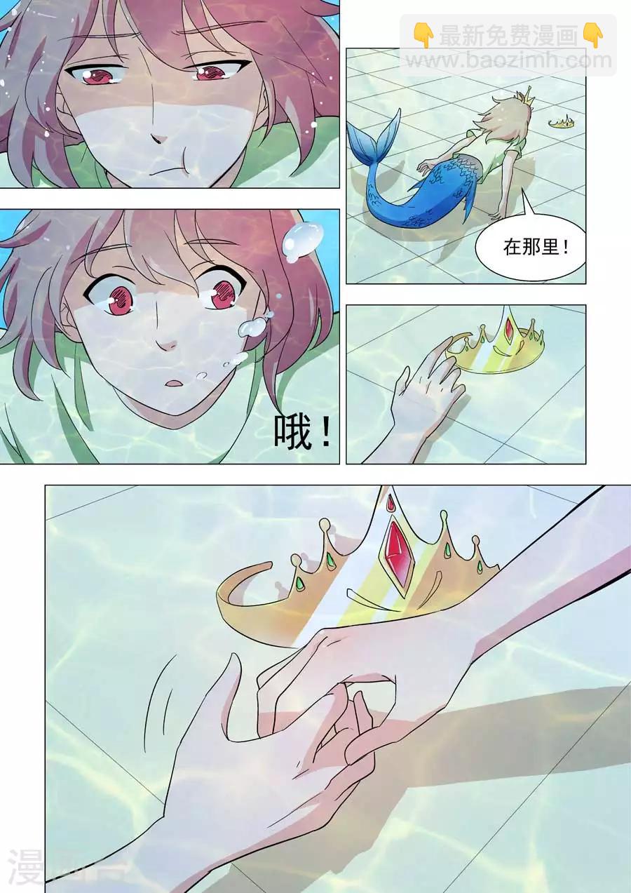 第34话 伊洛，你跳水想干嘛？-第34话