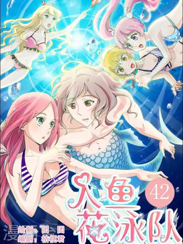 第42话 遭遇刑囚-第42话