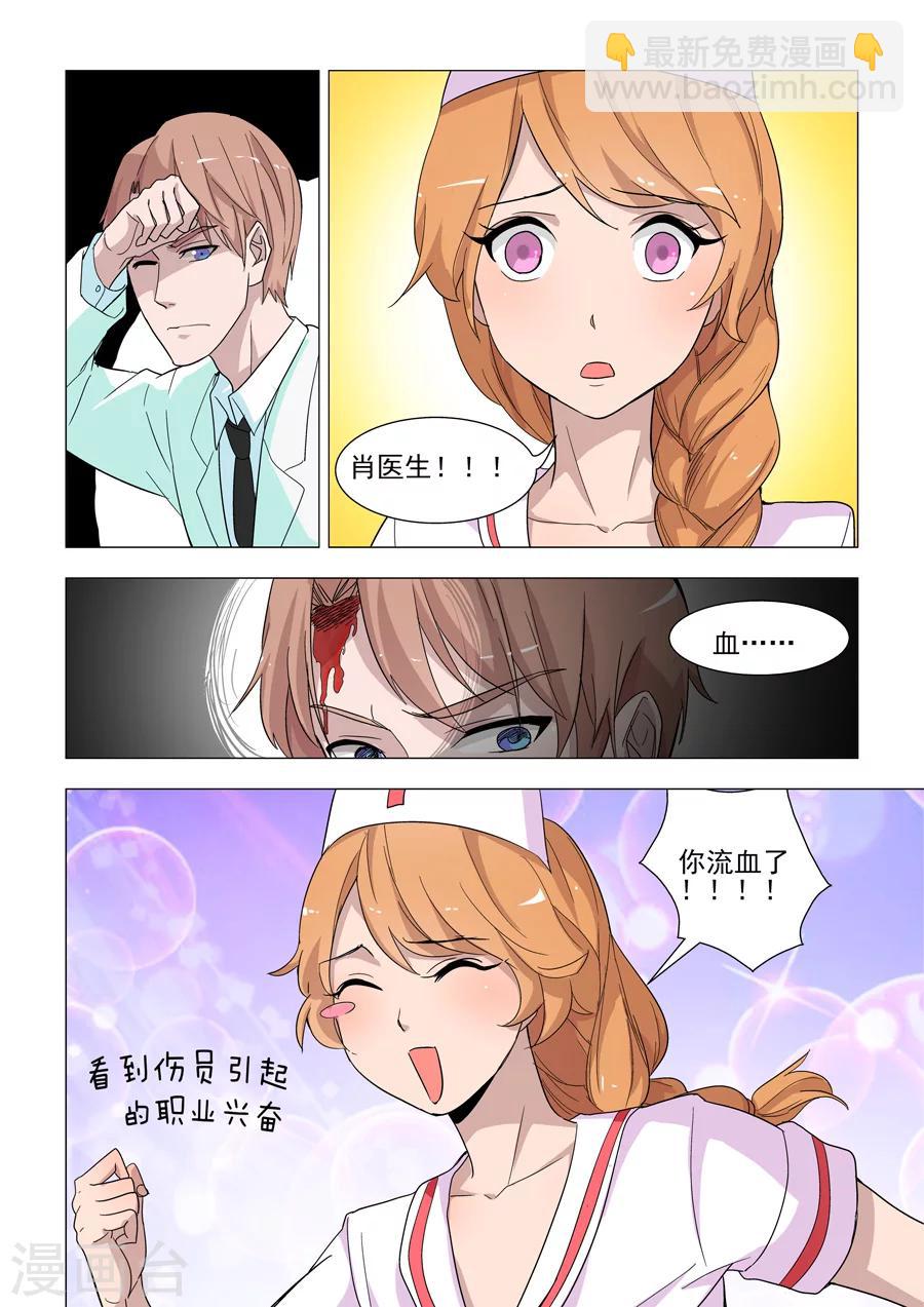 第44话 一场恶战-第44话