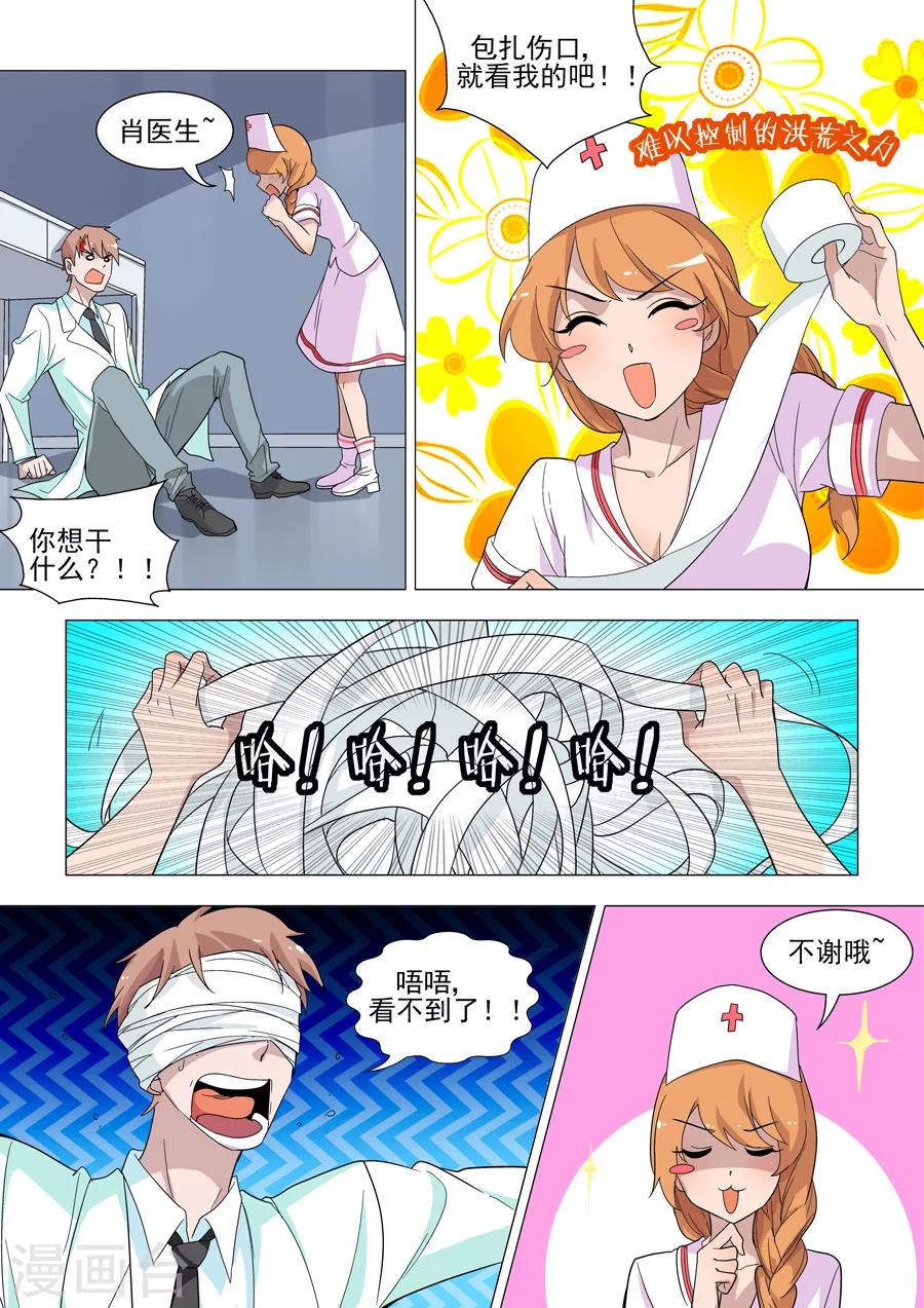 第44话 一场恶战-第44话