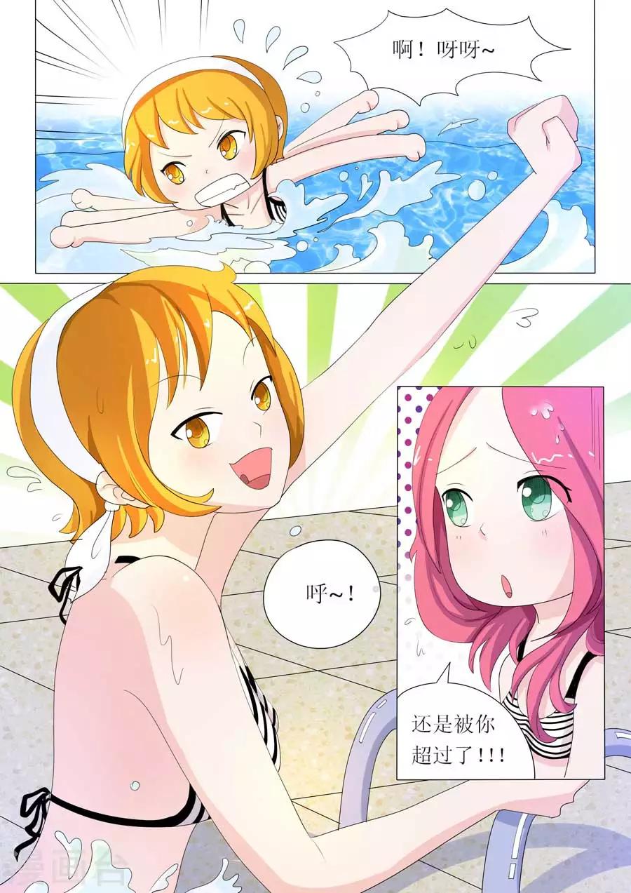 第48话  Bobo的朋友们（一）-第48话