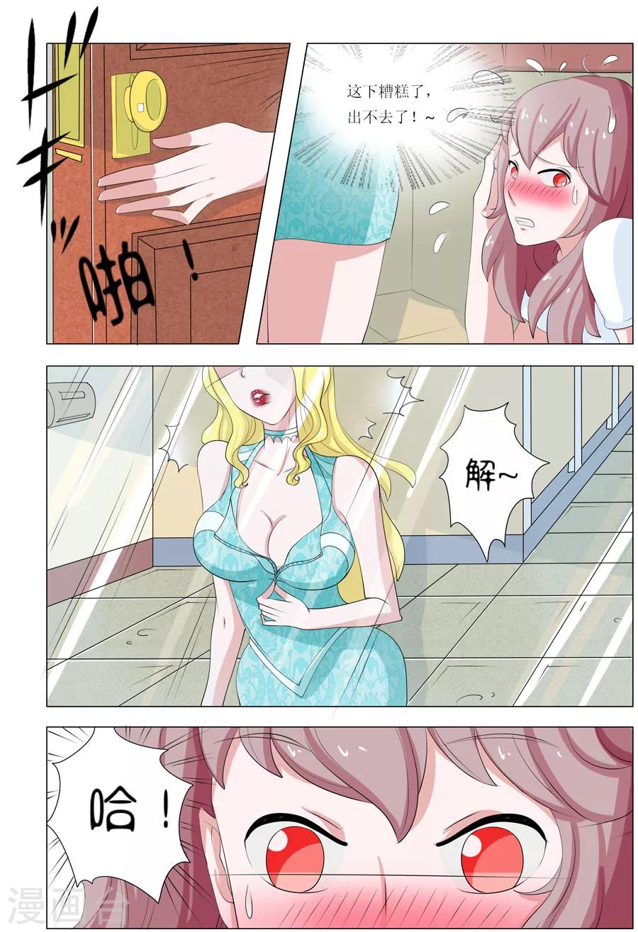 第50话 Bobo的朋友们（三）-第50话