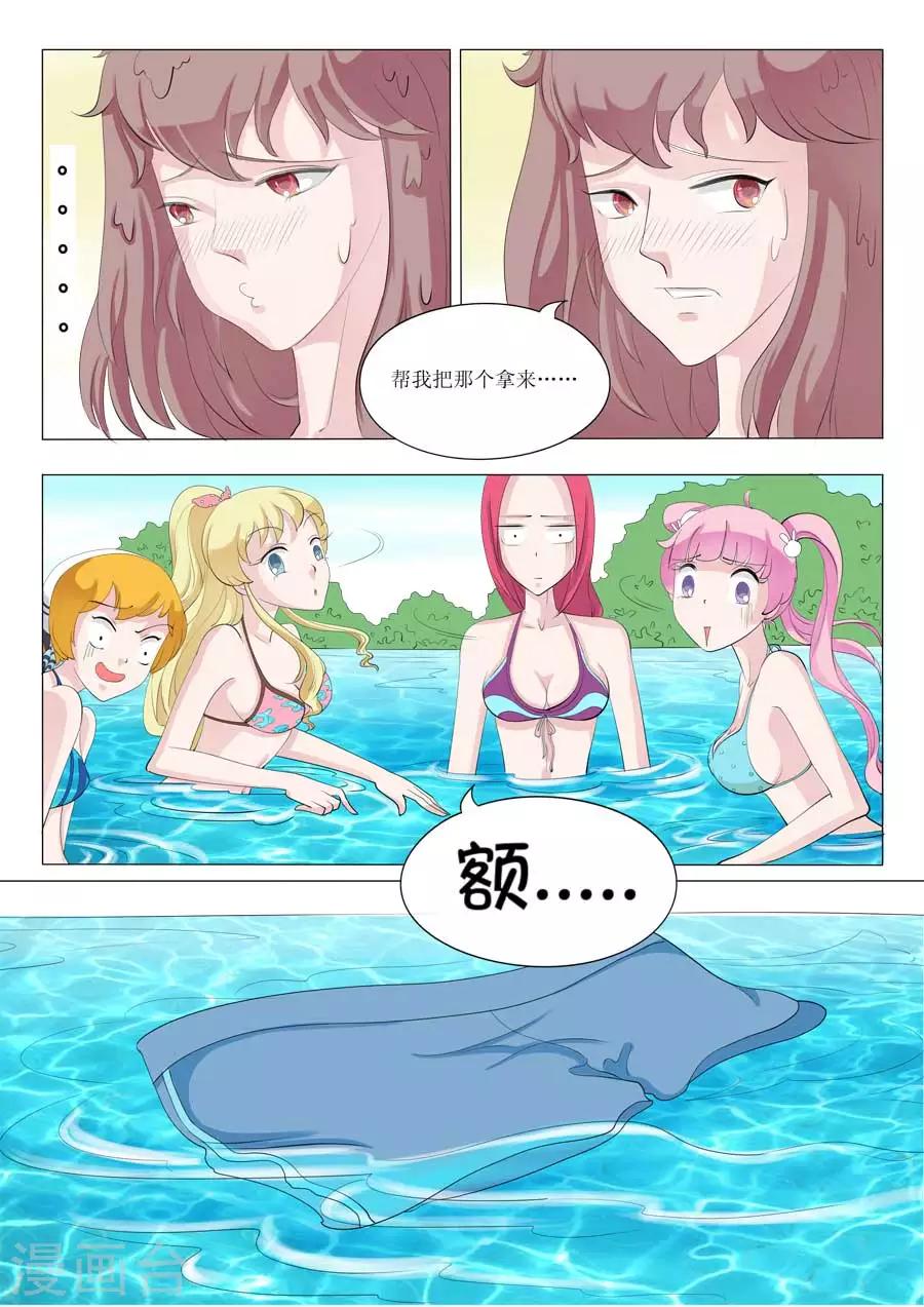 第52话 Bobo的朋友们（五）-第52话