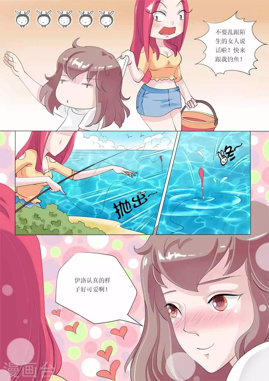 第54话 Bobo的朋友们（七）-第54话