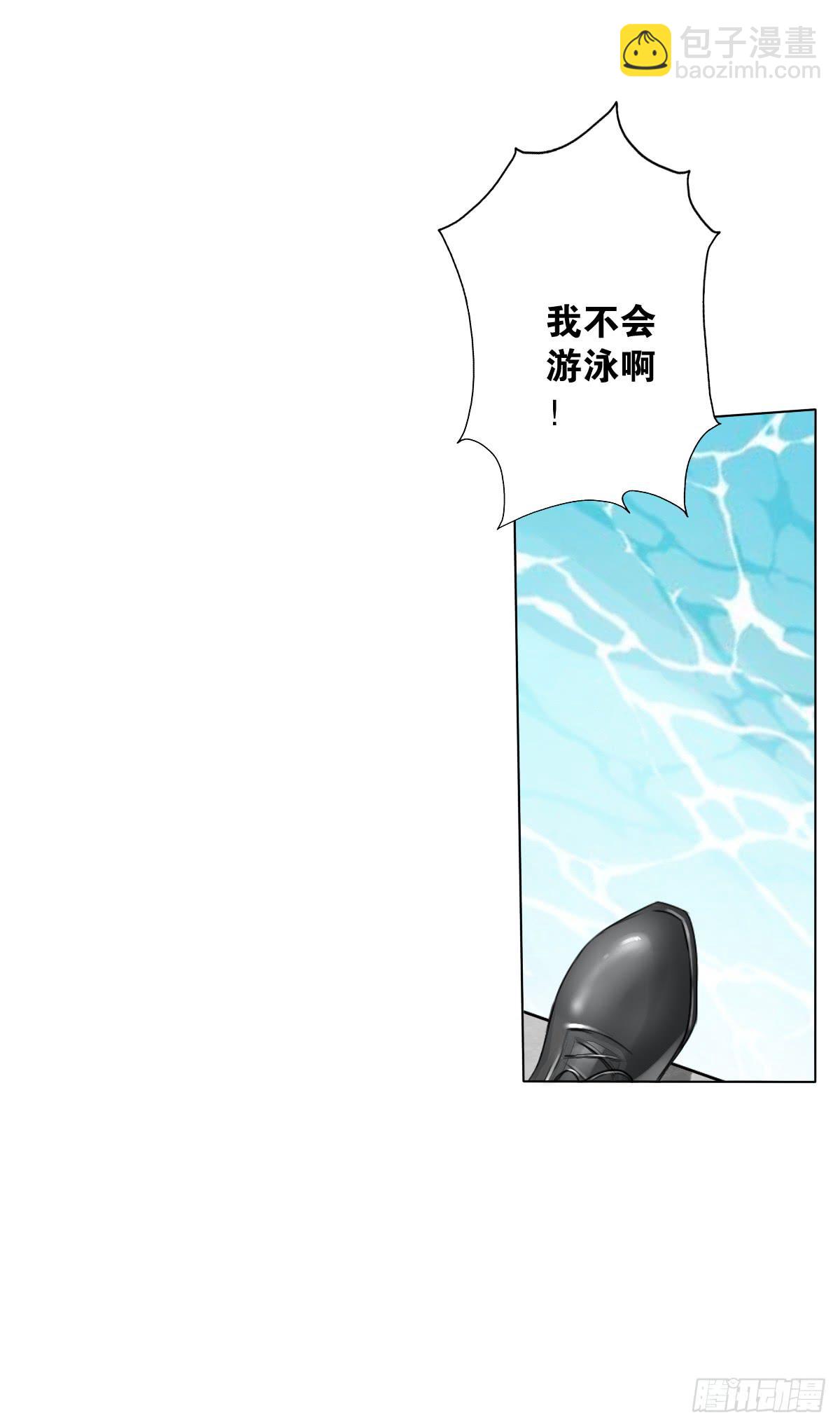 一见钟情-第2话