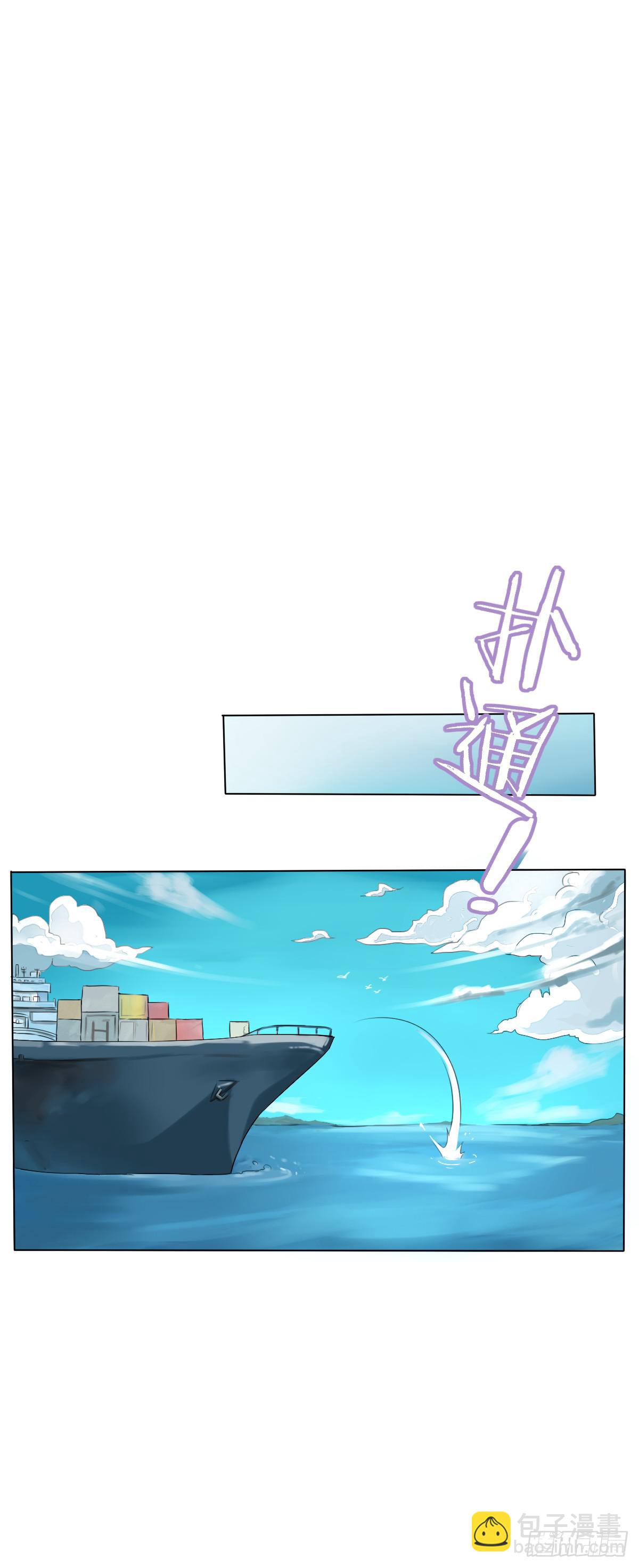 一见钟情-第2话