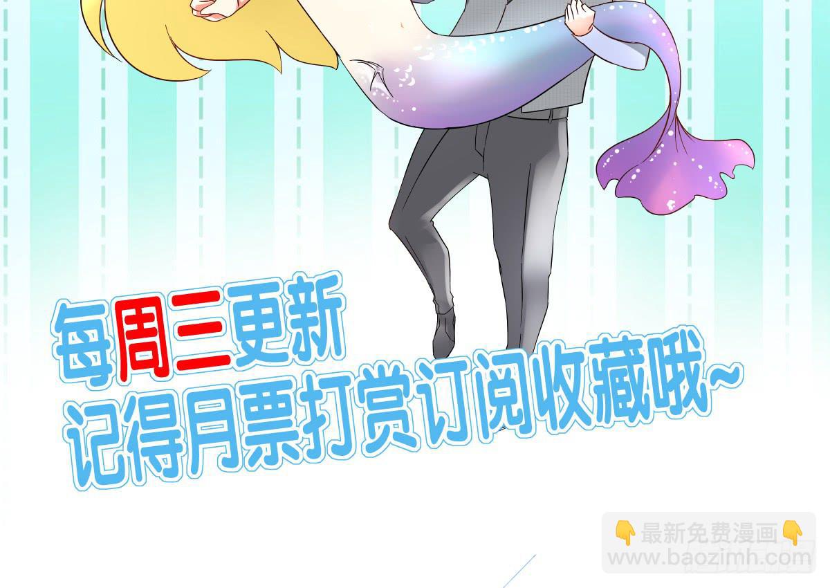 一见钟情-第2话