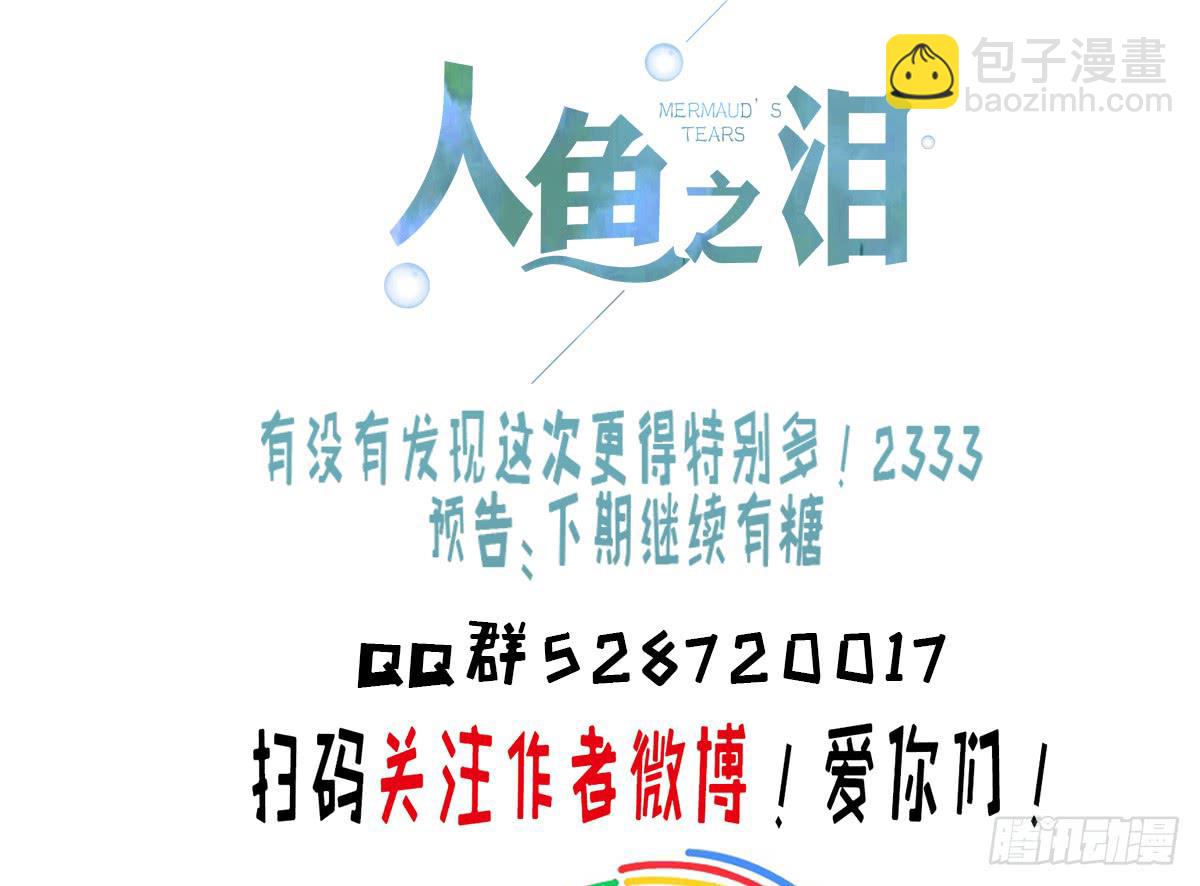 一见钟情-第2话