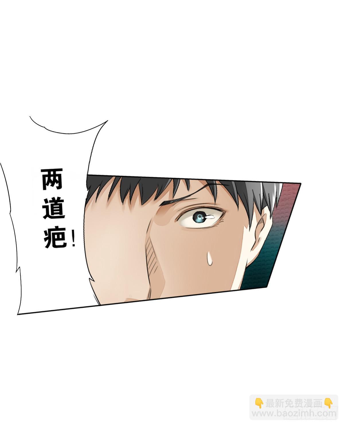 一见钟情-第2话