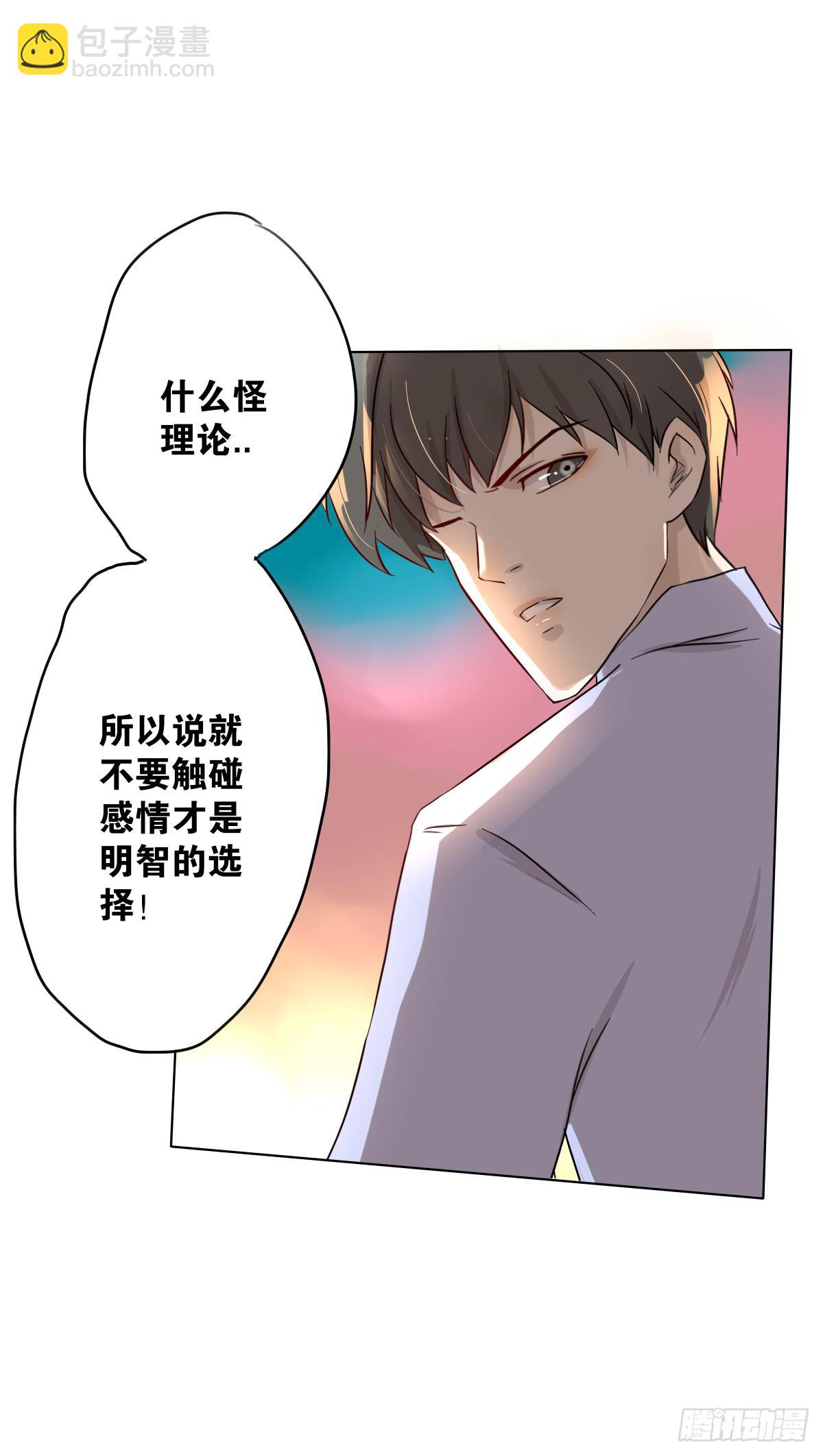 给梦米的承诺(1/2)-第12话
