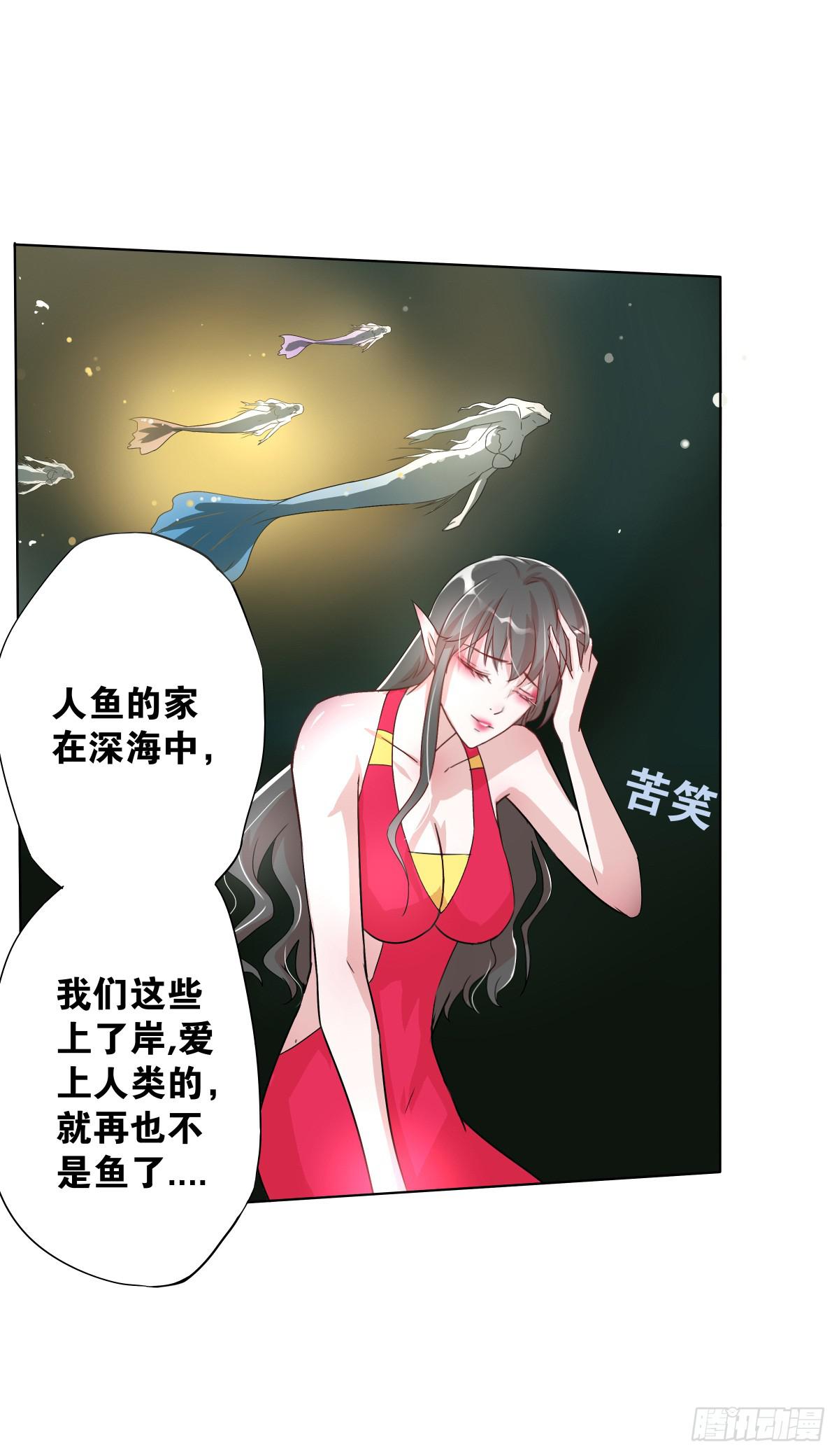 给梦米的承诺(1/2)-第12话