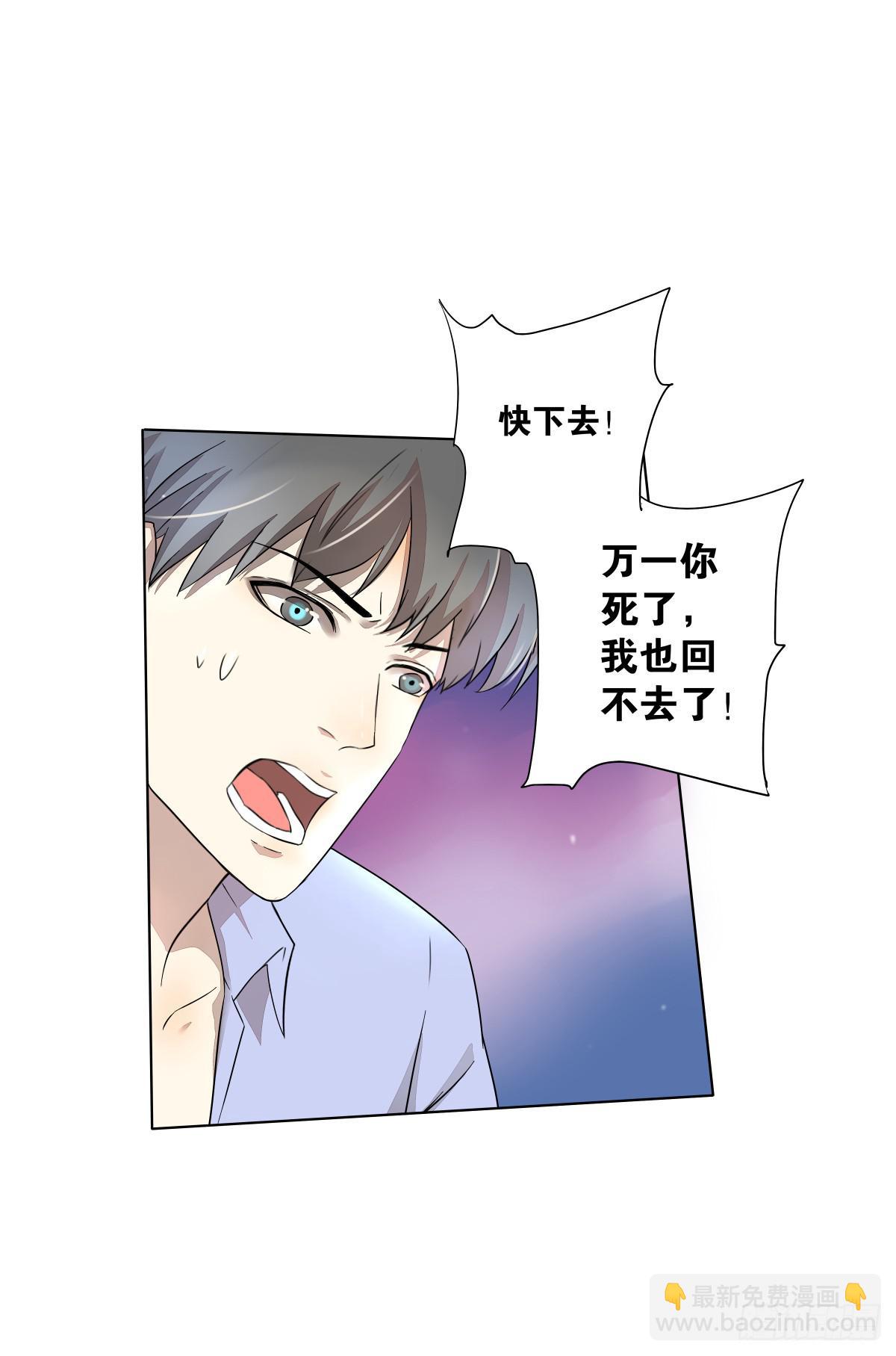给梦米的承诺(1/2)-第12话