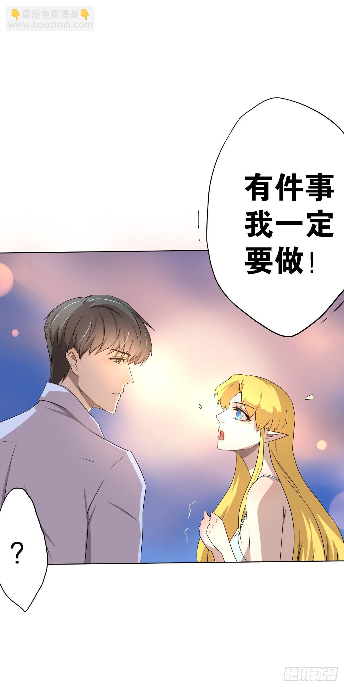 给梦米的承诺(1/2)-第12话