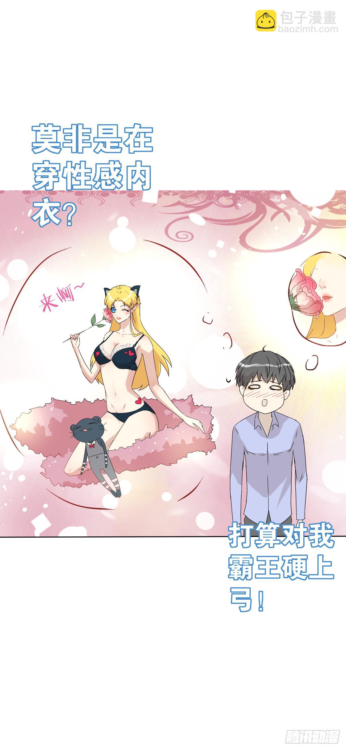 给梦米的承诺(1/2)-第12话