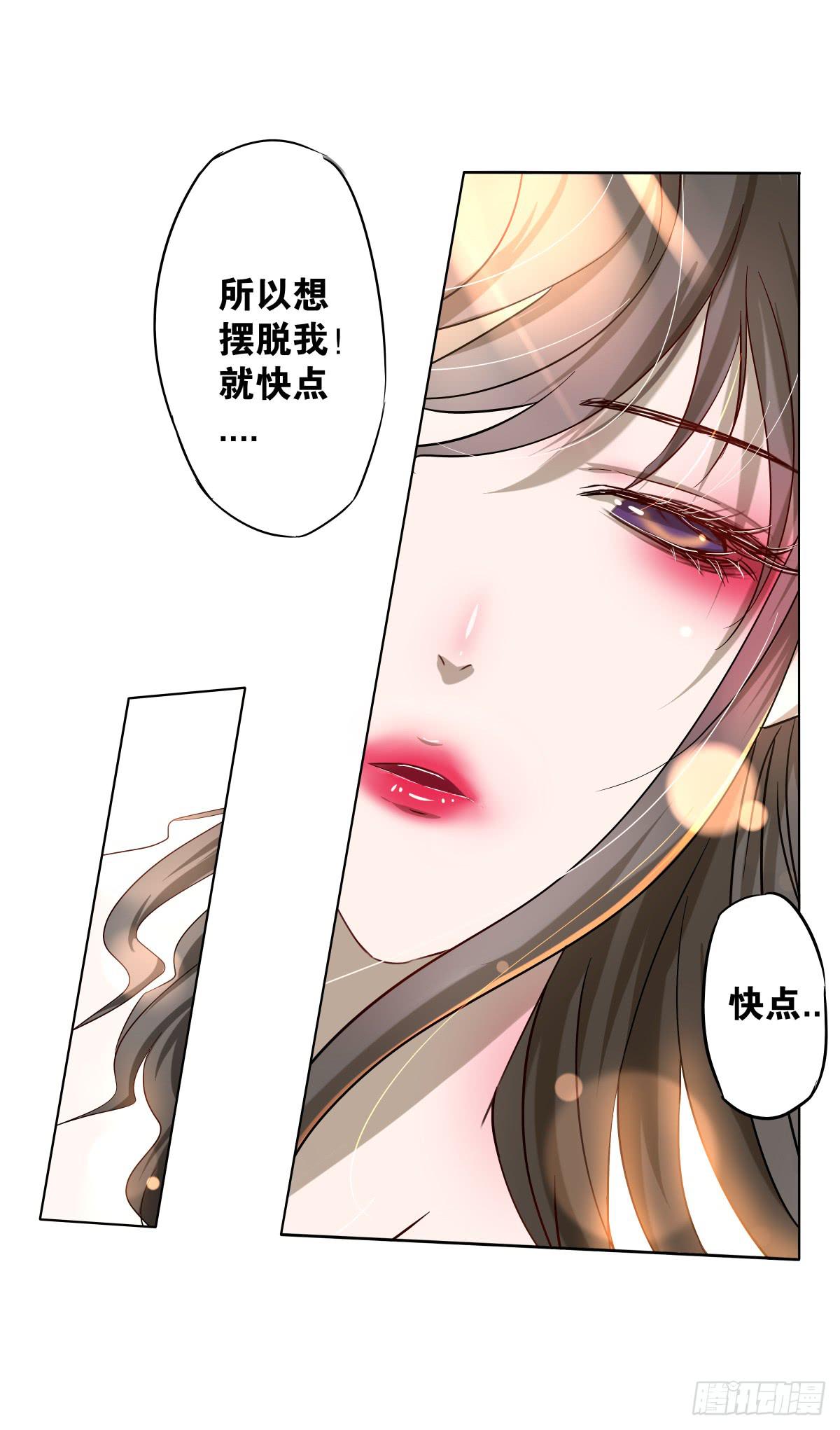 给梦米的承诺(1/2)-第12话