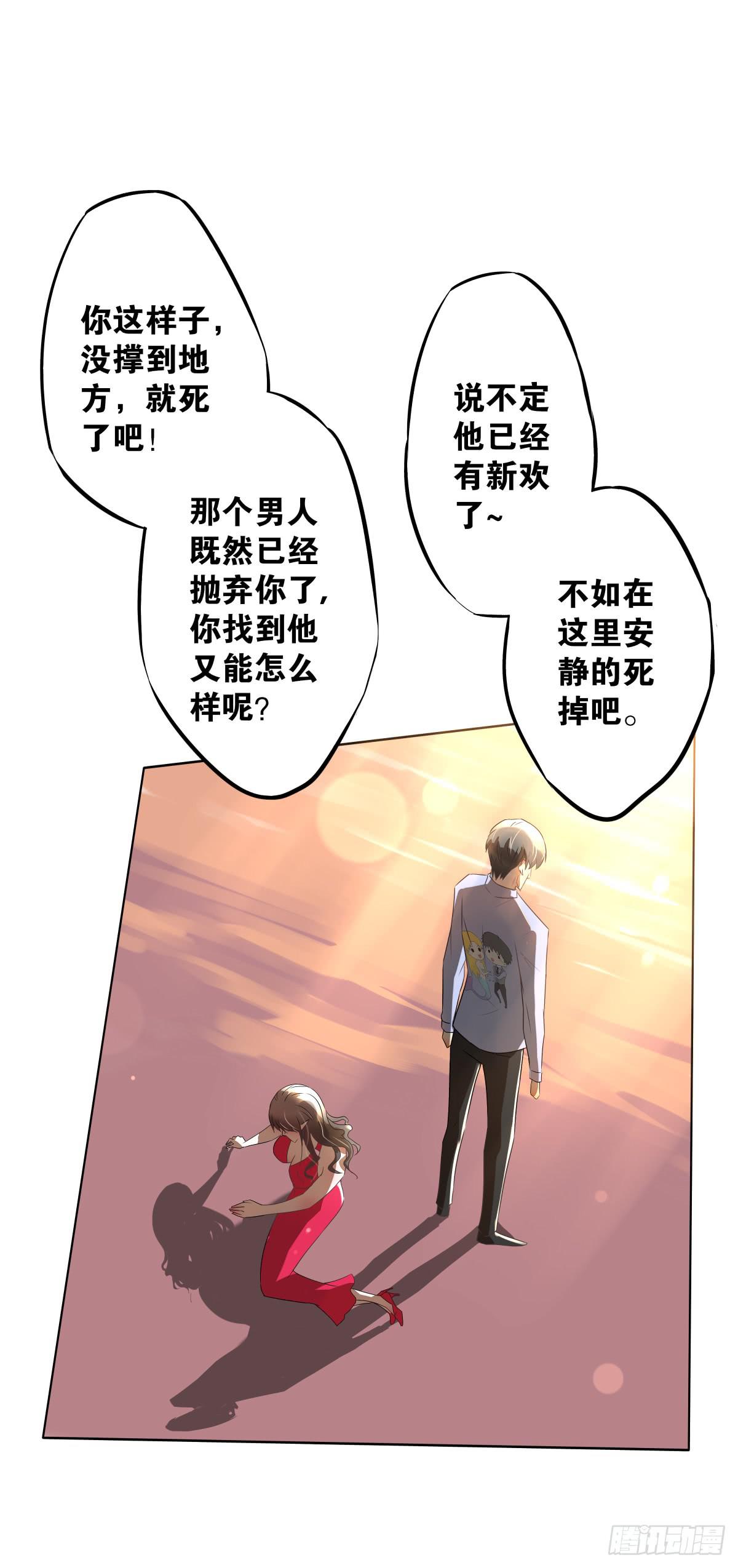 给梦米的承诺(1/2)-第12话