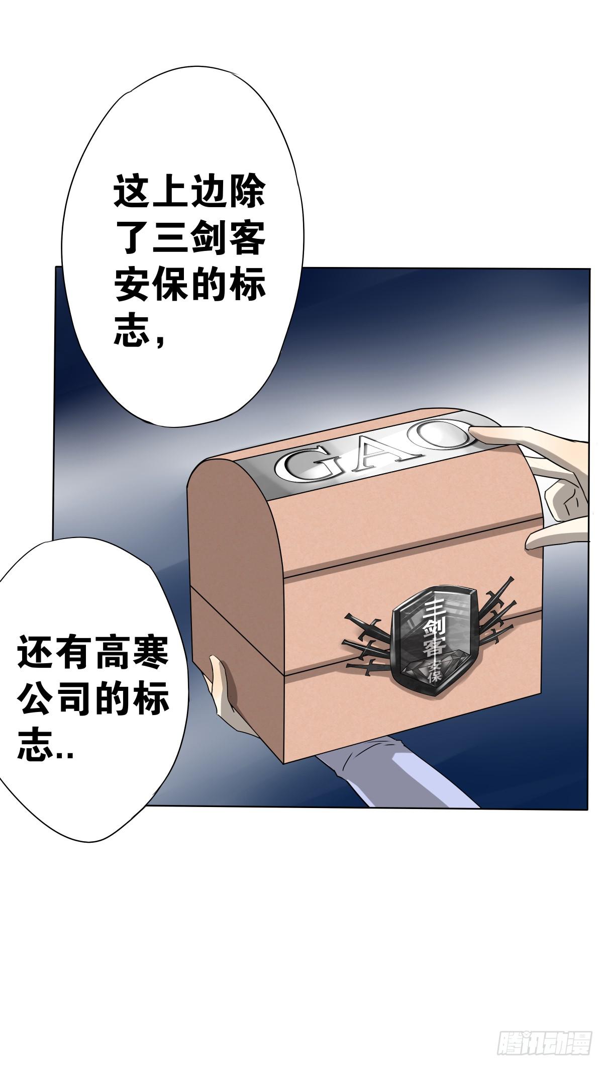 梦米和&ldquo;乐&rdquo;的婚礼(1/2)-第14话
