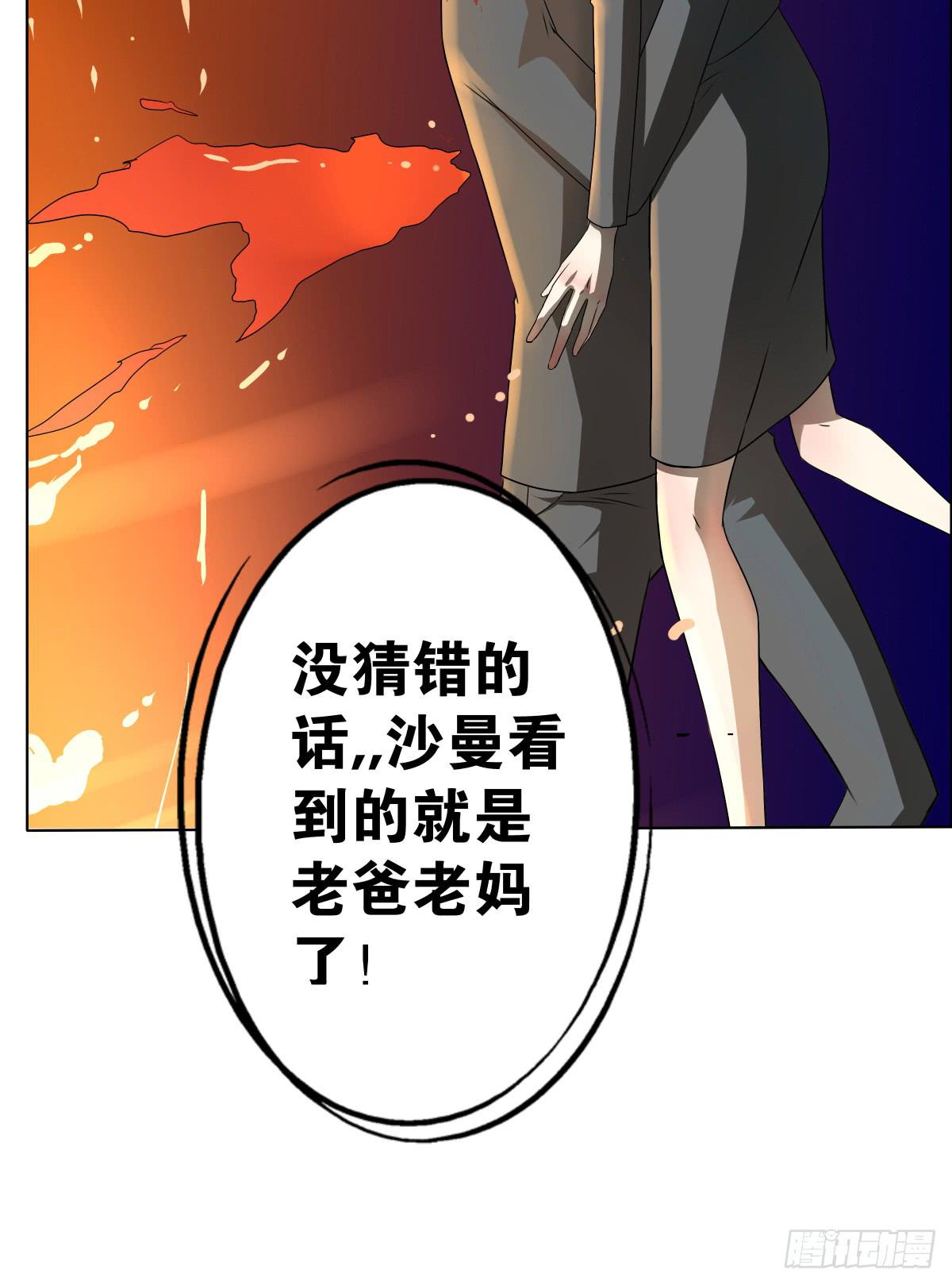 梦米和&ldquo;乐&rdquo;的婚礼(1/2)-第14话