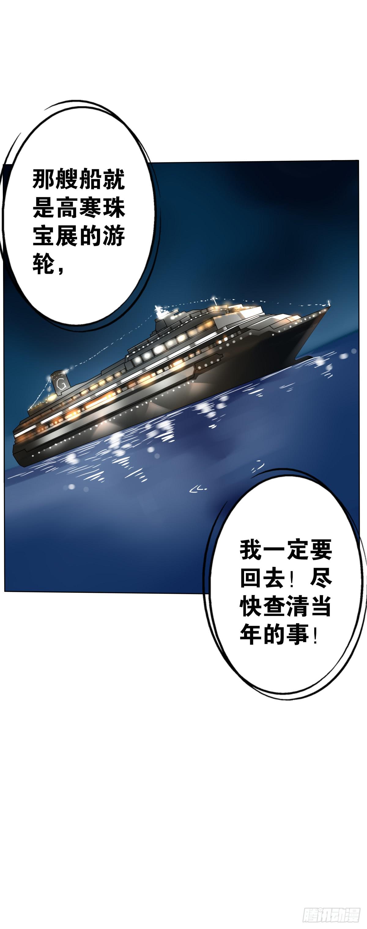 梦米和&ldquo;乐&rdquo;的婚礼(1/2)-第14话